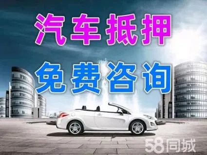 深圳不押車貸款利息
